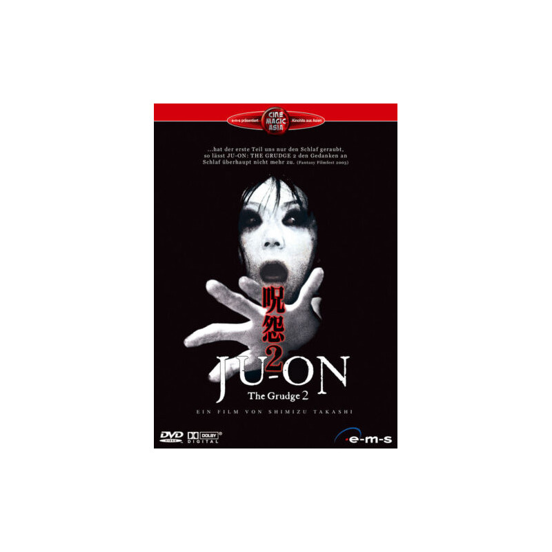 DVD Film: Ju-On DVD Film: Ju-On